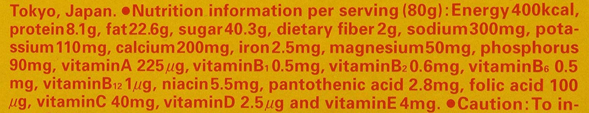 Calorie Mate Maple Balanced Food – 2.82oz/80g, 8-Pack