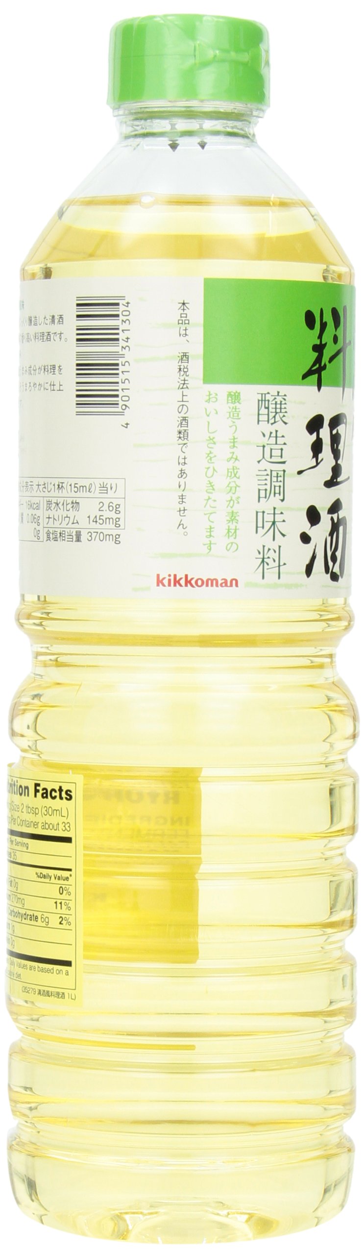 Kikkoman Ryorishi Cooking Sake Seasoning, 33.8 oz – 3 Pack