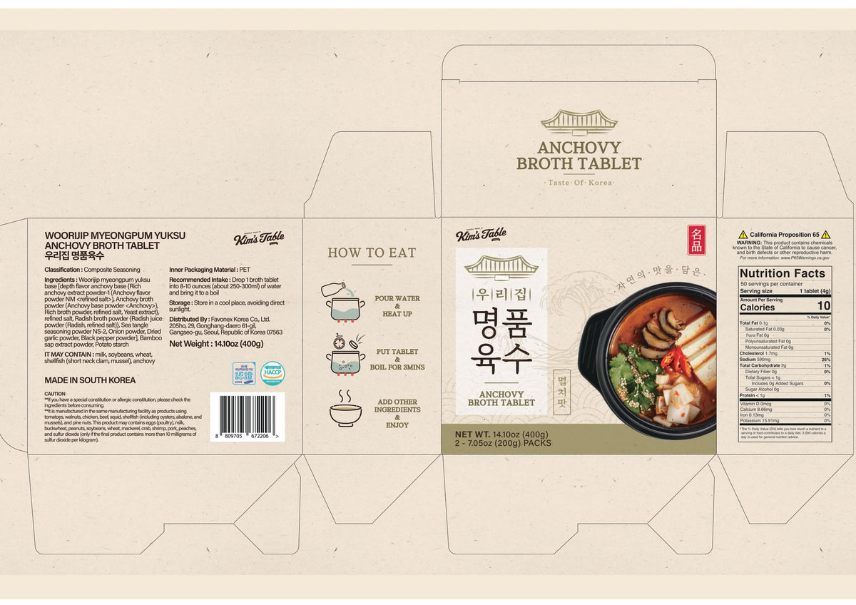 Kim's Table Anchovy Soup Broth Tablets – 2 Pack, 4g x 100 (14.1 oz) Instant Korean Stock