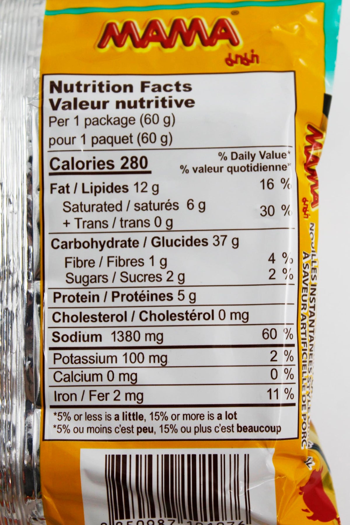 MAMA Instant Noodles Pork Flavor – 60g per Bag, 30-Pack