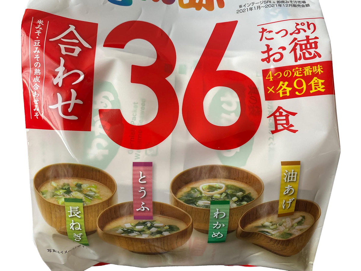 Marukome Restaurant-Style Instant Miso Soup – 36 Servings | No-brand Item