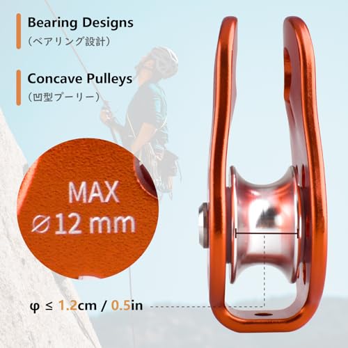 JEELAD 26kN Climbing Pulley Aluminum Alloy Rescue Pulley Single Sheave for Hauling Outdoor Zipline Climbing Rigging - color: 01 Orange - 26kN