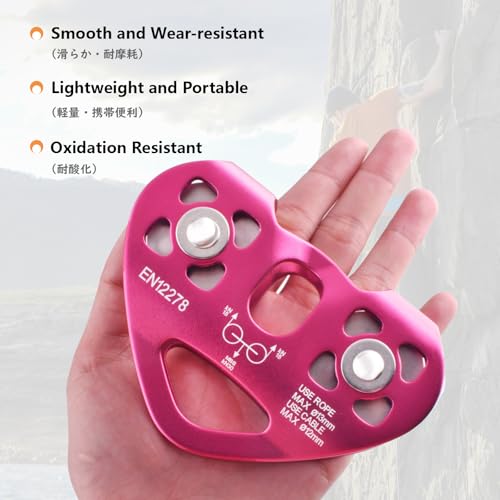 JEELAD Climbing Pulley, 30kN Aluminum Alloy Rescue Sheave, Outdoor Zipline Rigging (Red - 30KN) - color: 02 Red - 30kN