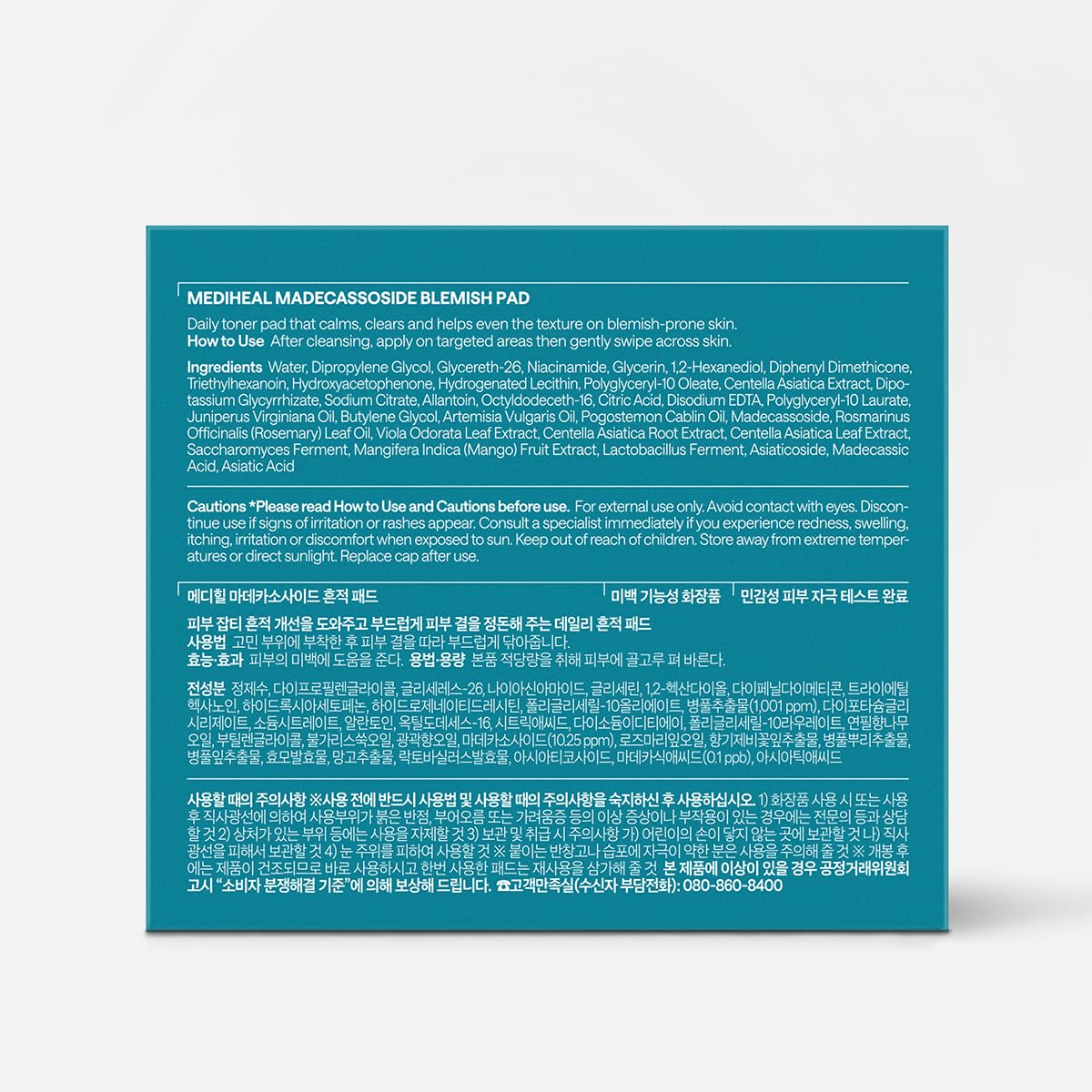 MEDIHEAL Madecassoside Blemish Care Toner Pad