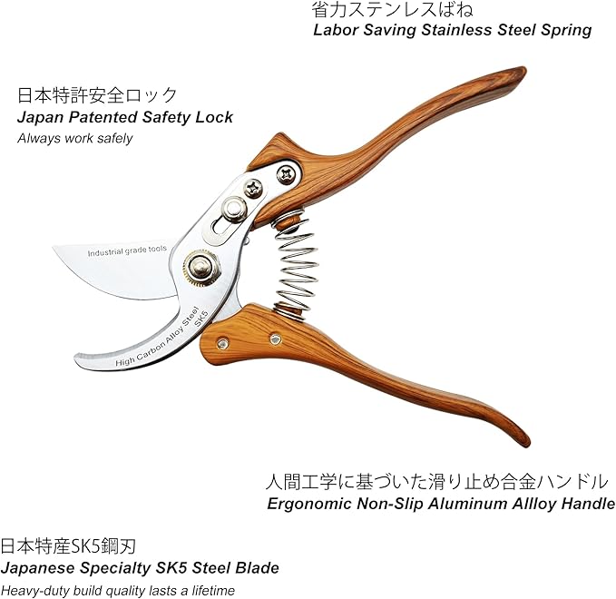 TONMA Bypass Pruning Shears [Made in Japan] 8 inches Professional Garden Shears, Japanese Secateurs Hand Pruner Hedge Clippers, Aluminum Alloy Handle