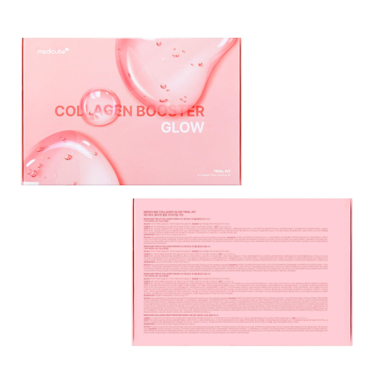 medicube Glass Skin Collagen Trial Kit - Mini Skincare Set