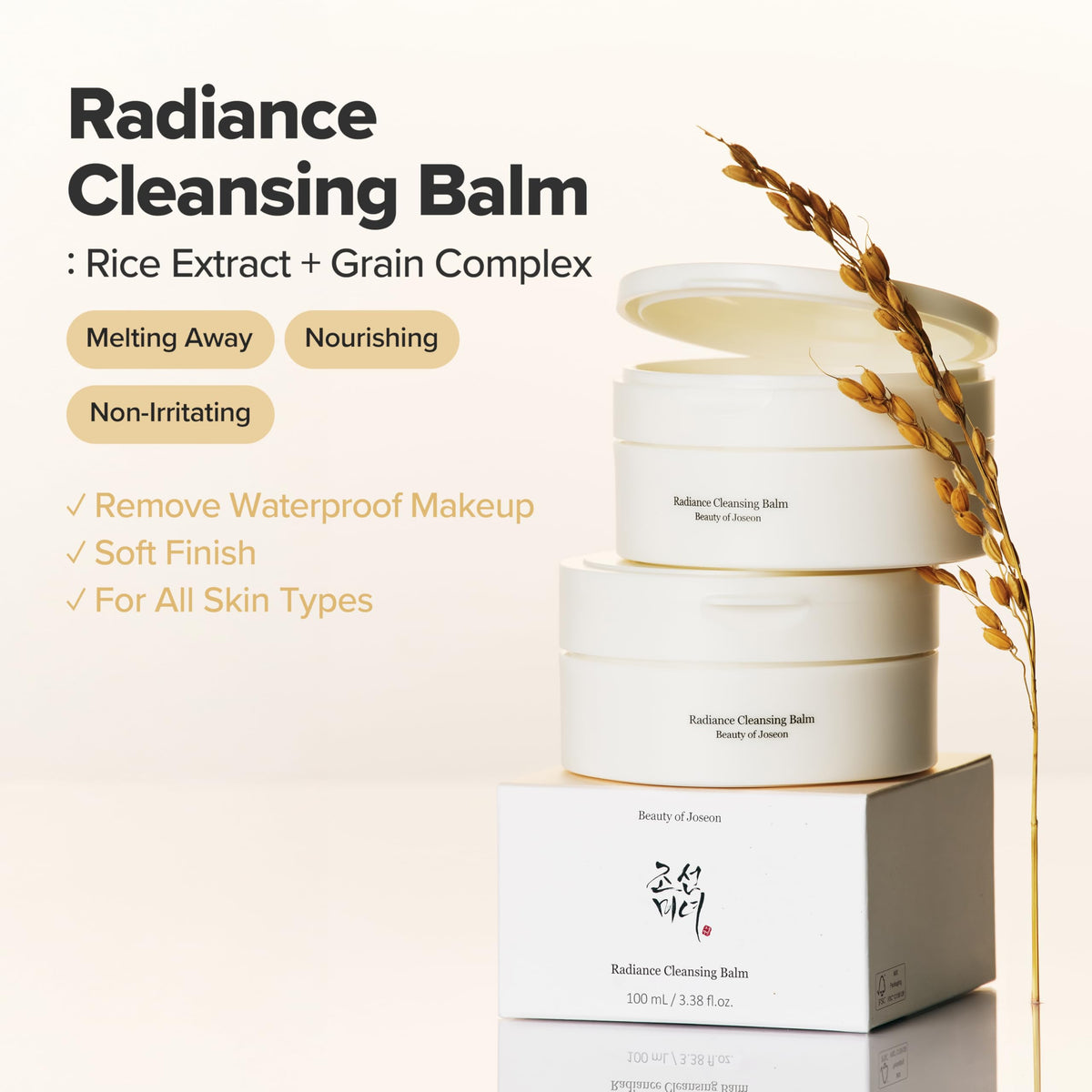 Beauty of Joseon Radiance Cleansing Balm Makeup & Sunscreen Remover