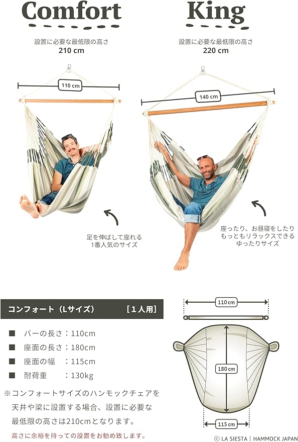 LA SIESTA® - Large Comfort Domingo Hammock Swing Chair - Weather & Tear Resistant Hanging Hammock Chair - Indoor Outdoor Hammock Chair Swing - Patio Porch Bedroom Hanging Chair - Max 285 Lbs, Cedar