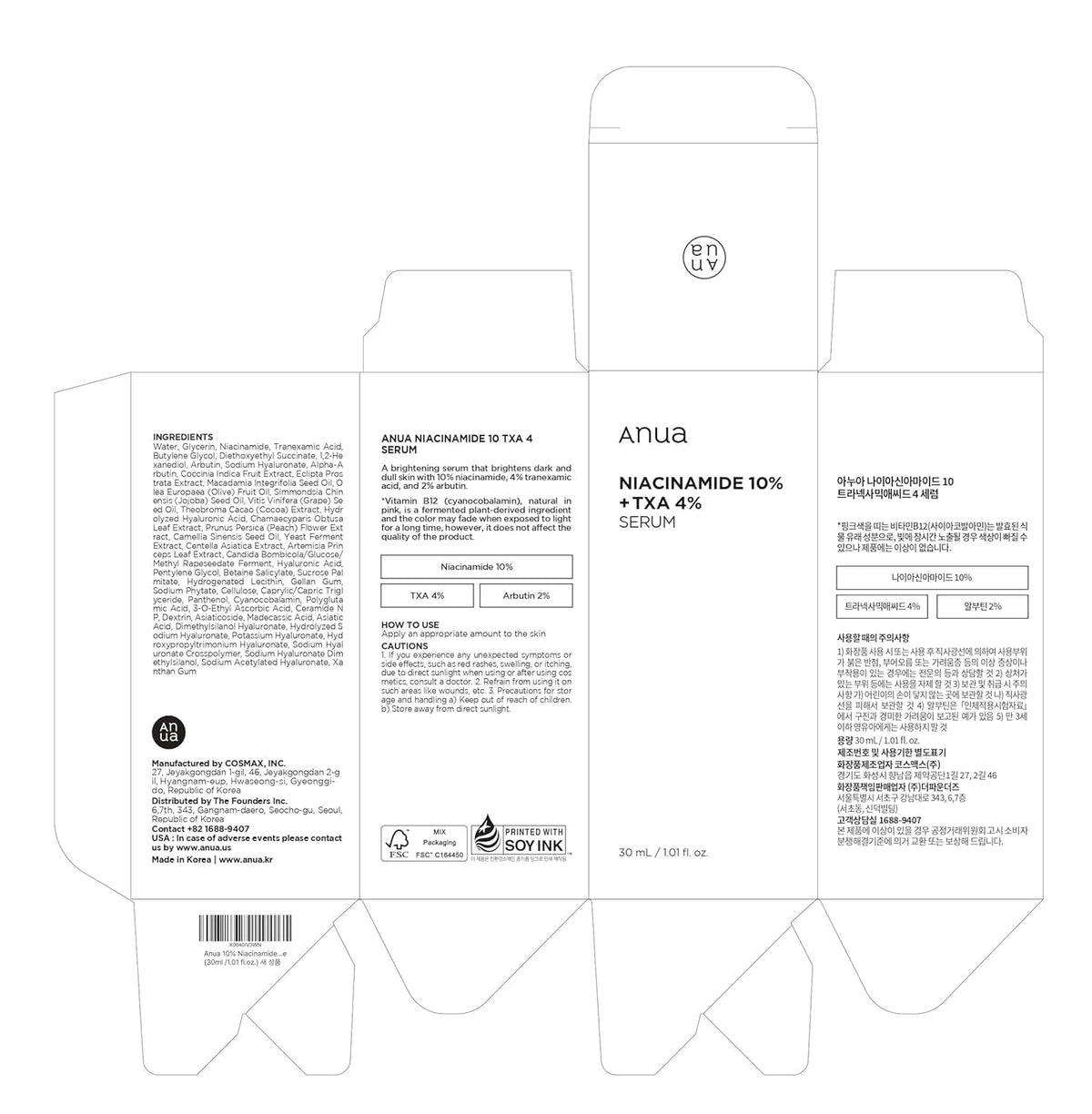 Anua Niacinamide 10 + TXA 4 Serum, Korean Skincare, 1.01 fl.oz