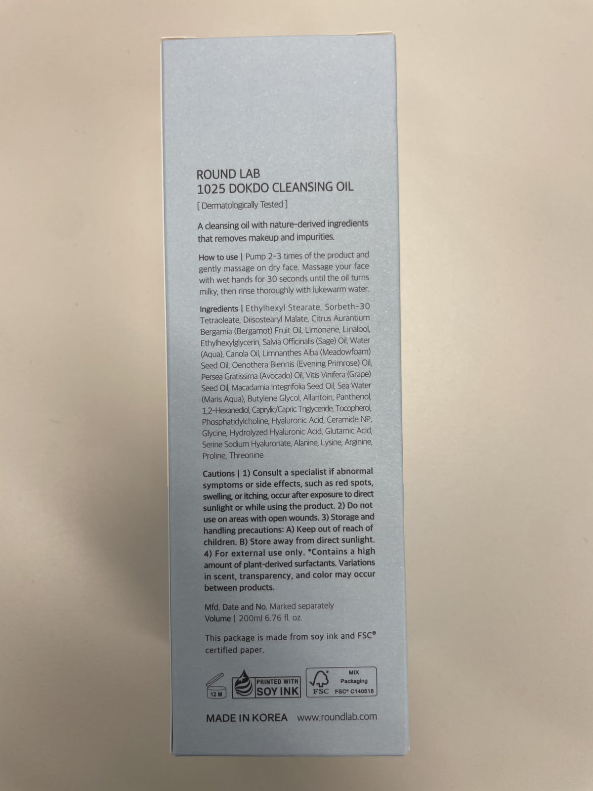ROUND LAB 1025 Dokdo Cleansing Oil, 6.76 Fl Oz