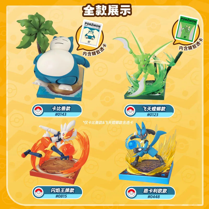Blokees Pokémon Building Block Toy
