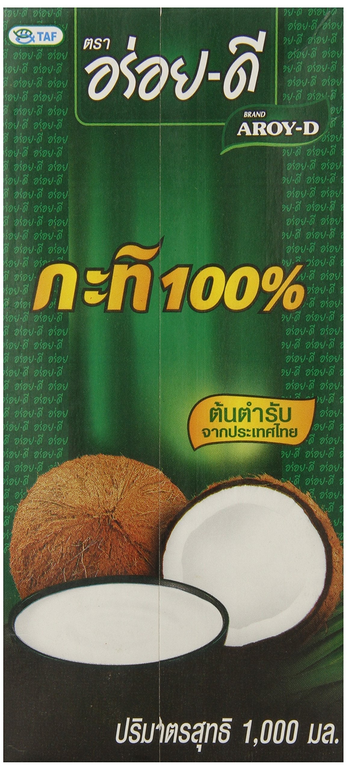 AROY-D 100% Coconut Milk - 3 x 33.8 oz Aseptic Cartons (Vegan, No Preservatives)