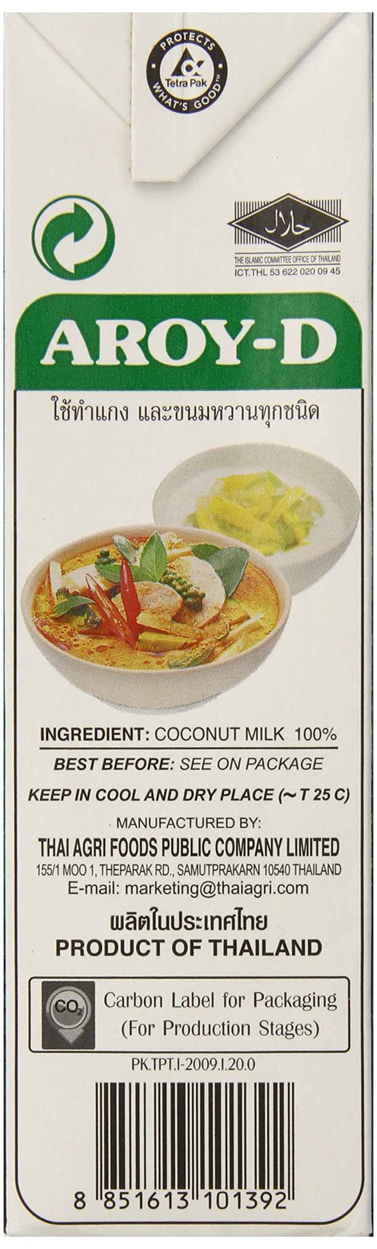 AROY-D 100% Coconut Milk - 3 x 33.8 oz Aseptic Cartons (Vegan, No Preservatives)