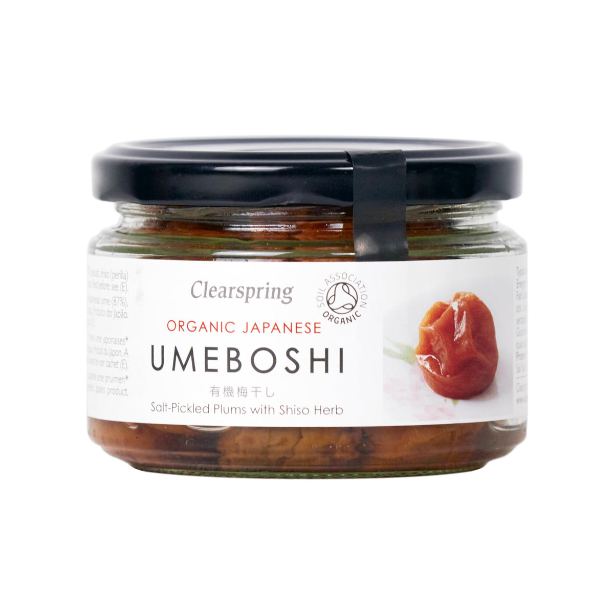 Clearspring Organic Japanese Umeboshi Plums – 200g | Tangy Umami Condiment
