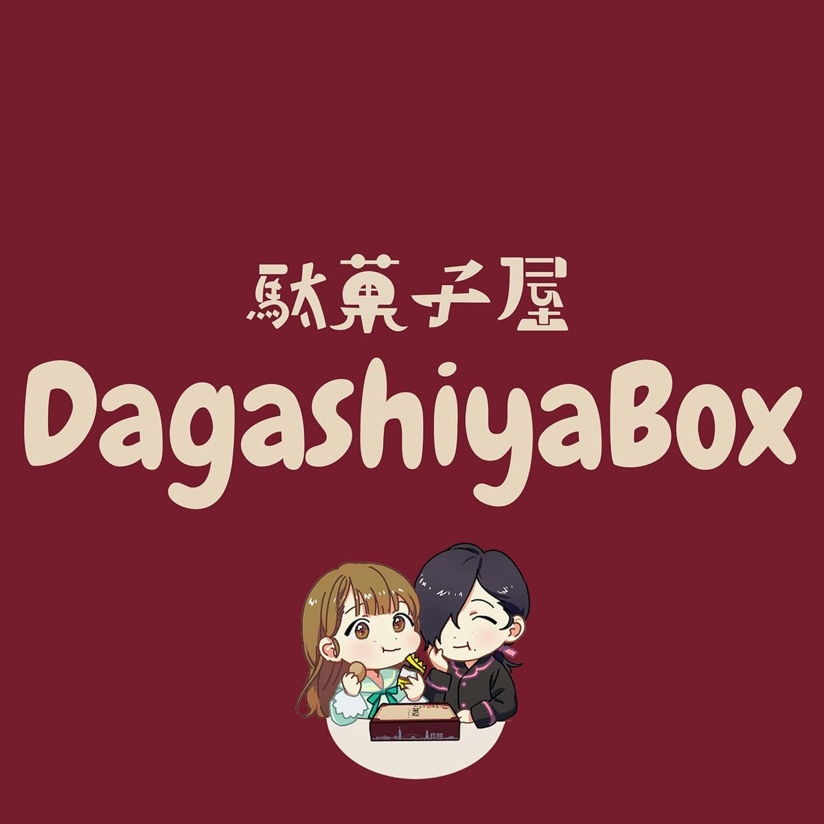 Dagashi Box from DagashiyaBox – 30 Count Japanese Snacks Variety Pack