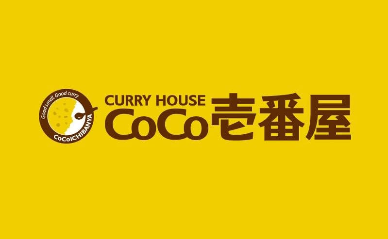 Dakomyo Coco Ichibanya Curry Instant Japanese Beef - 10 Pack, 7.76 oz / 220 g Each