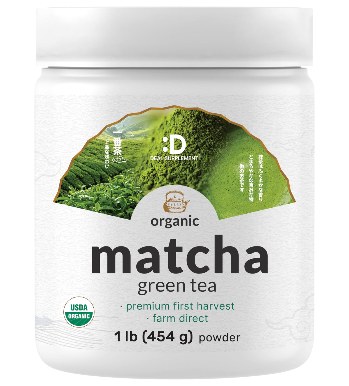 DEAL SUPPLEMENT Organic Matcha Green Tea Powder – 1 lb, First Harvest Culinary Grade, Japanese Sourced Cafe Mix, Zero Sugar, Keto, Non-GMO, Vegetarian