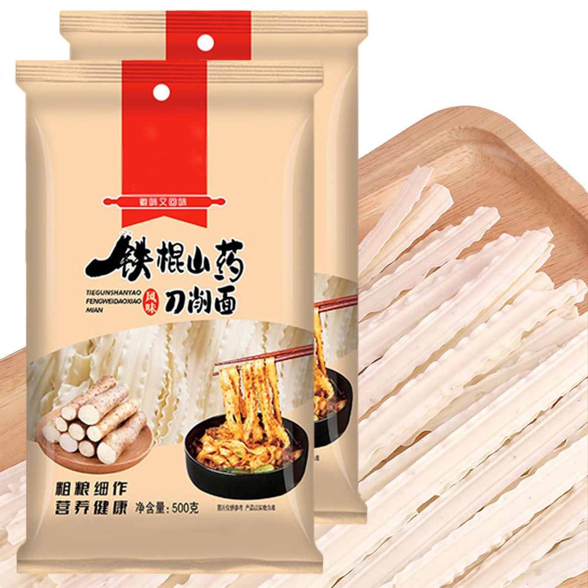 DGYLHBJ Authentic Knife Cut Noodles - 17.63oz Pack of 2, Clean & Vegan