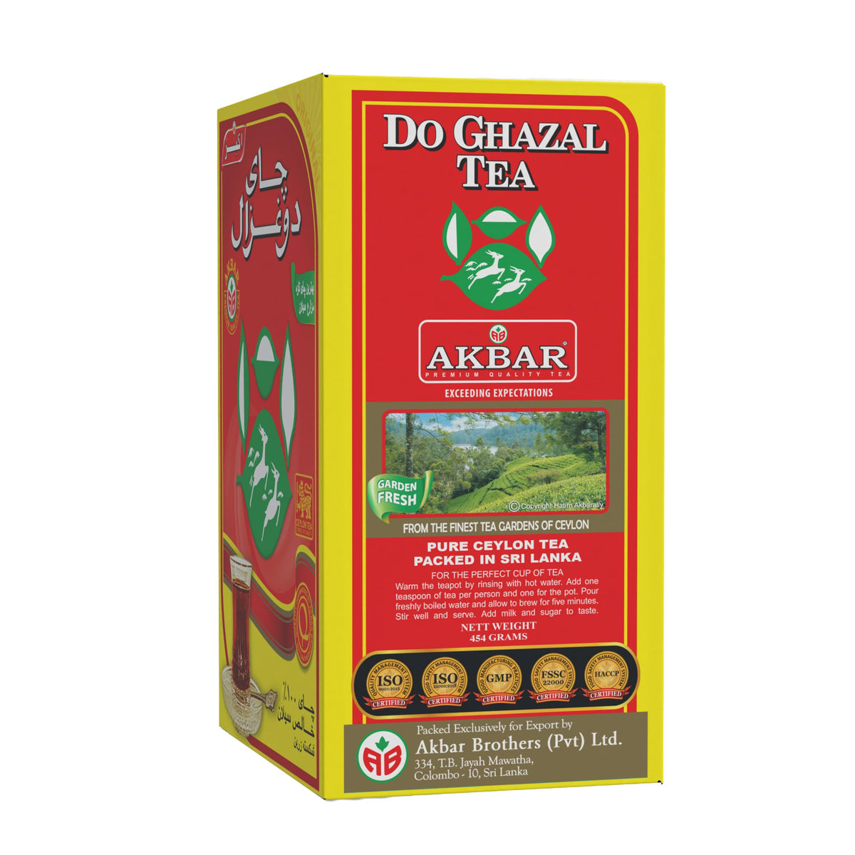 Do Ghazal Pure Ceylon Tea 16oz – FBOPF Black Loose Leaves, Rich Flavor & Aroma