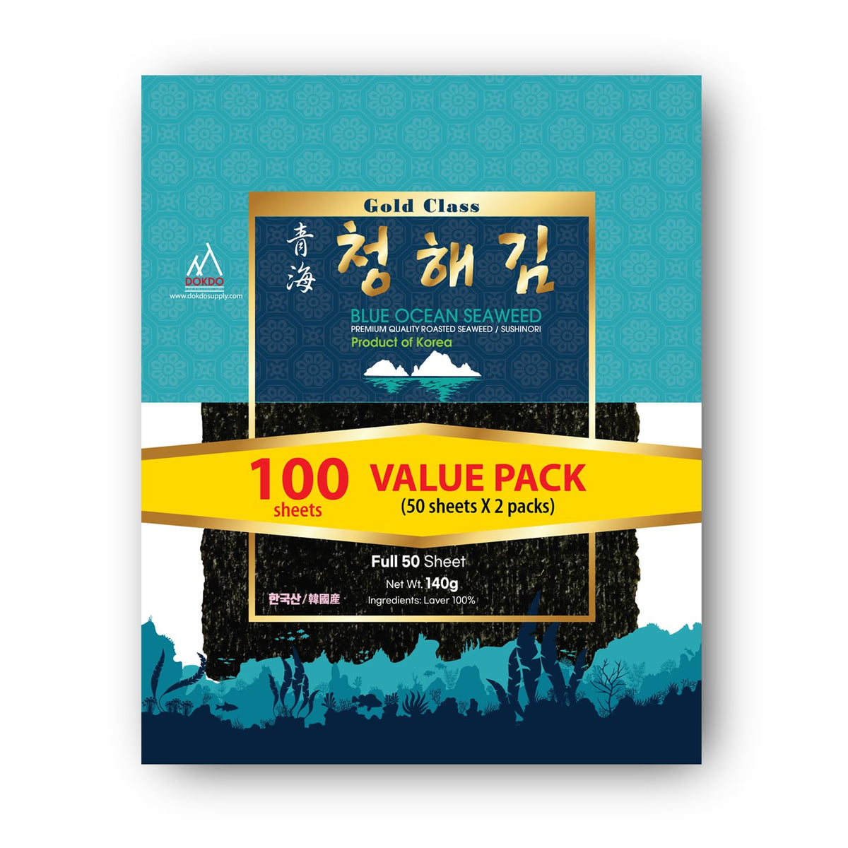 Blue Ocean Nori Seaweed Sheets by DOKDO SUPPLY – 100 Full Sheets (Two-Pack), Organic Premium Sushi Wraps