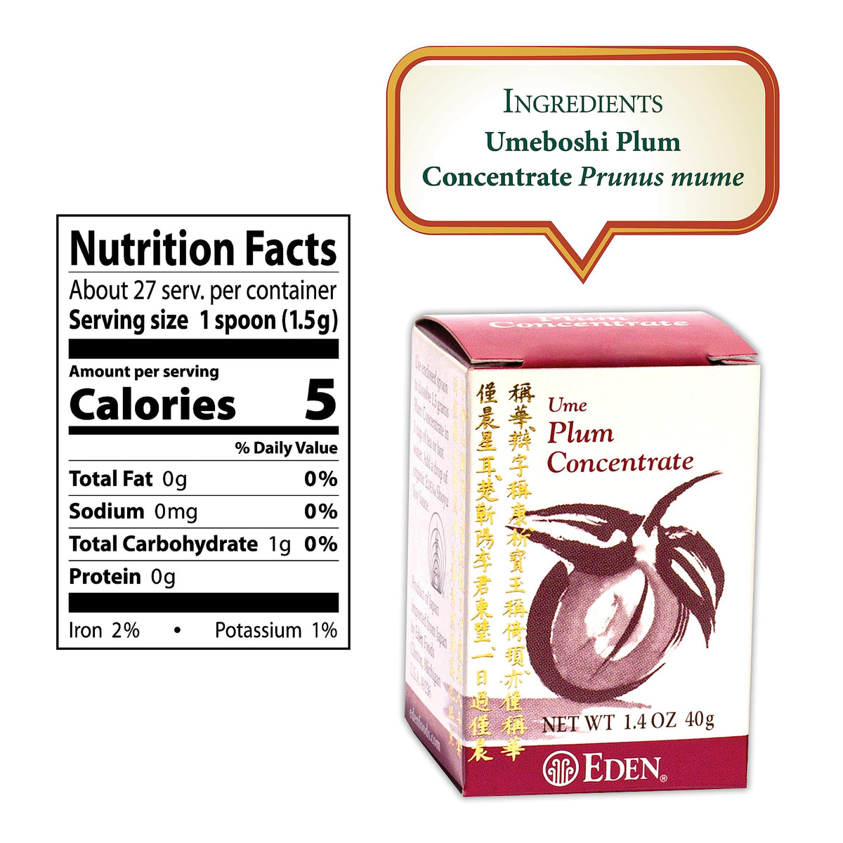 Eden Ume Plum Concentrate Bainiku Ekisu – 1.4 oz, 30x Concentrate