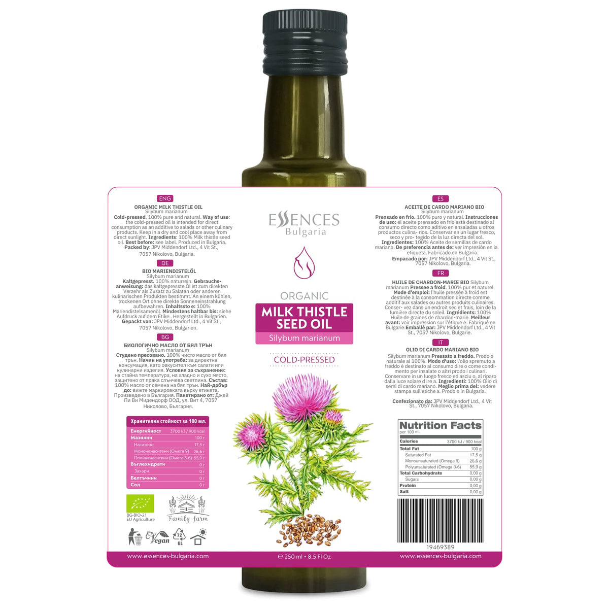 Essences Bulgaria Organic Milk Thistle Oil – 250ml | Cold-Pressed, 100% Organic