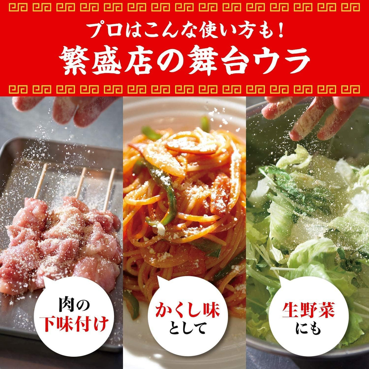 FOXCUP Ajinomoto Japanese Chicken Stock 500g – Rich Umami Powder