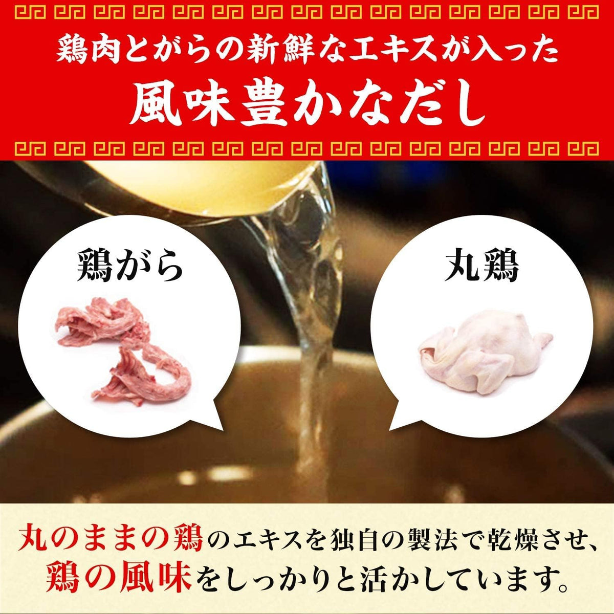 FOXCUP Ajinomoto Japanese Chicken Stock 500g – Rich Umami Powder