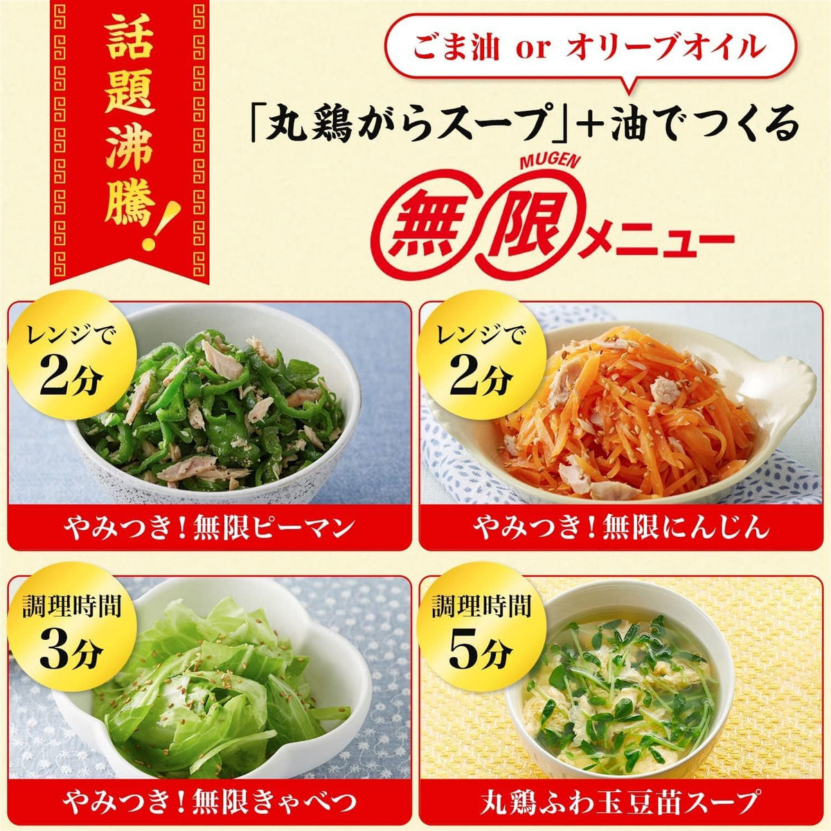 FOXCUP Ajinomoto Japanese Chicken Stock 500g – Rich Umami Powder