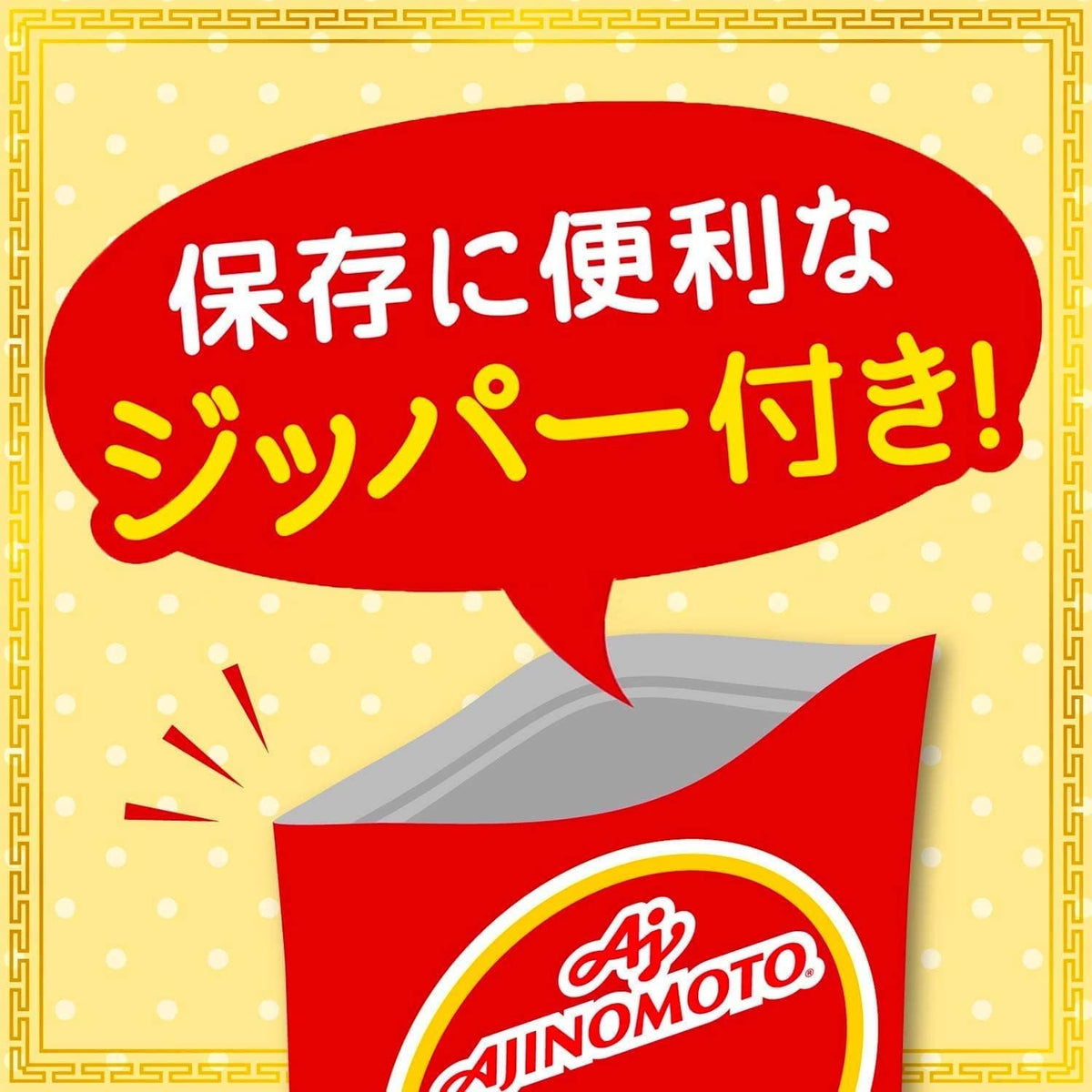 FOXCUP Ajinomoto Japanese Chicken Stock 500g – Rich Umami Powder