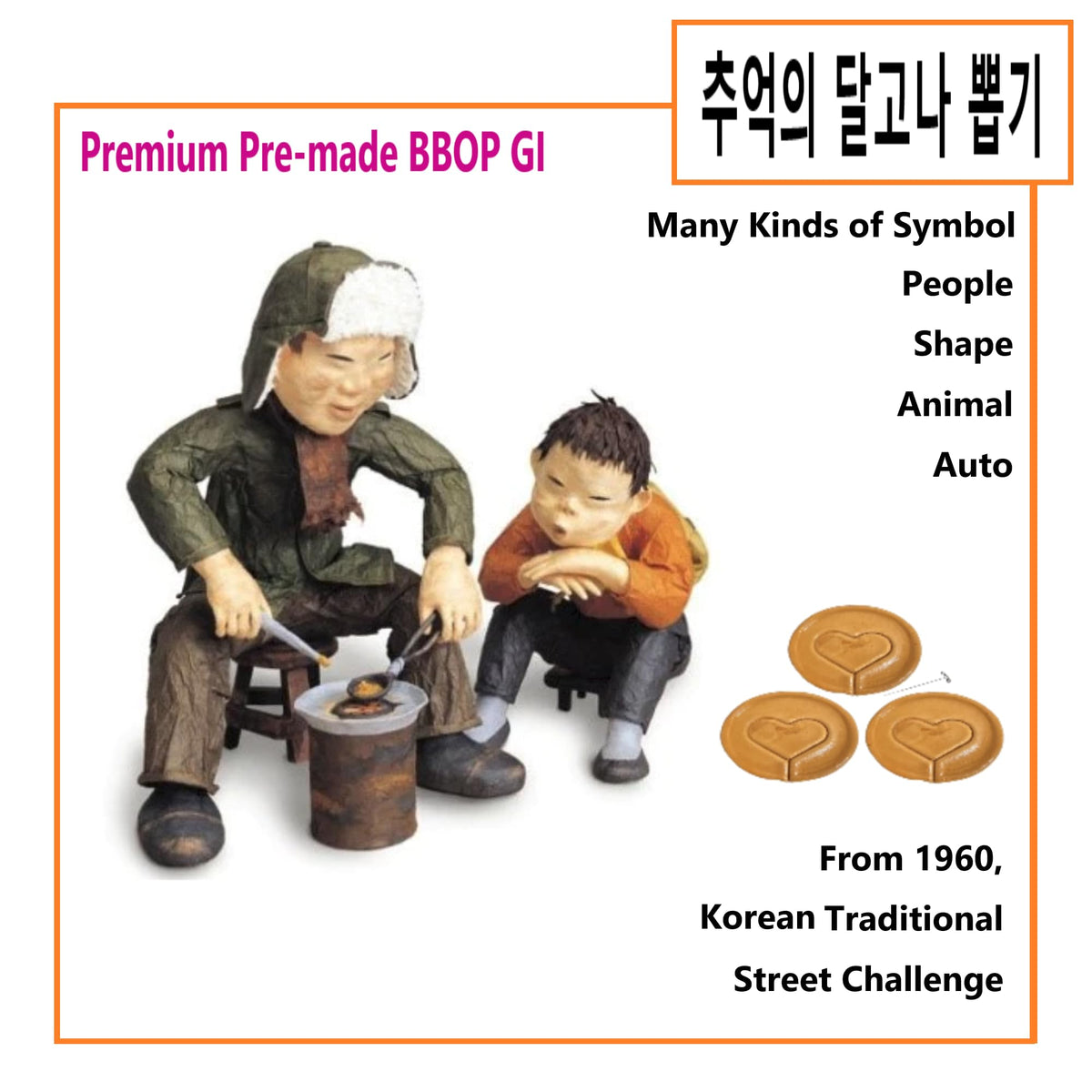 Generic Korean Dalgona Candy Challenge – Premade Sugar Cookies (4 Shapes) | BBOP-GI