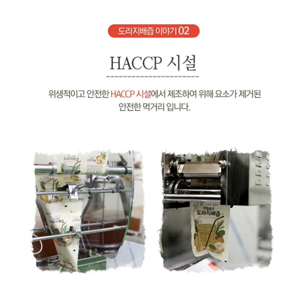 Premium Korean Pear Juice with Balloon Flower Root & Ginger – No Preservatives