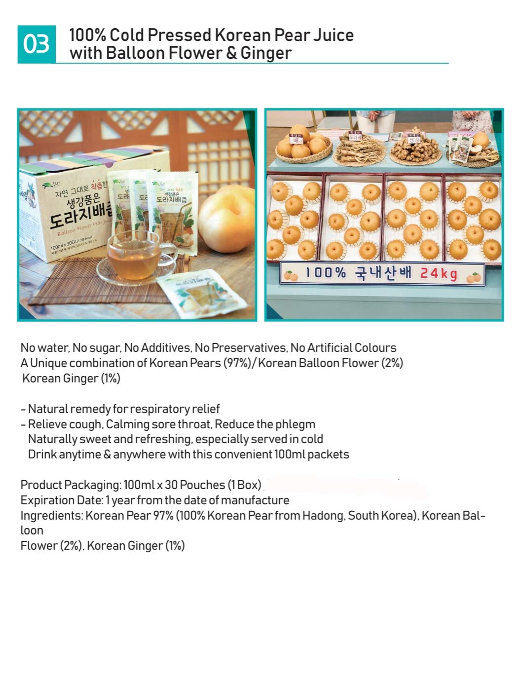 Premium Korean Pear Juice with Balloon Flower Root & Ginger – No Preservatives