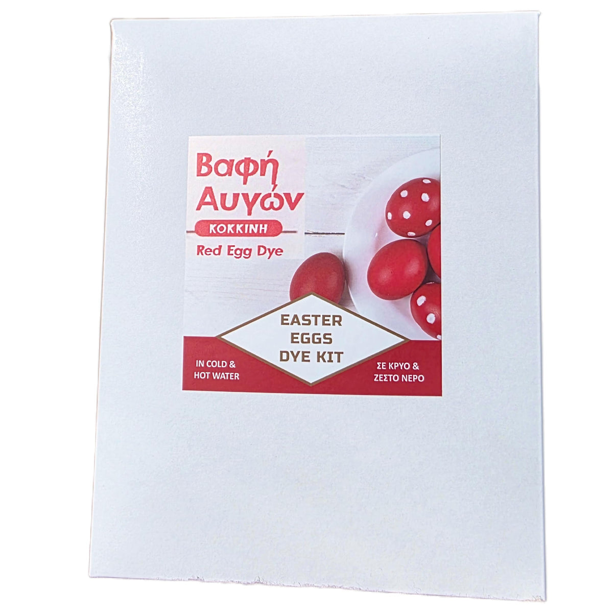 Red Egg Dye Kit for Greek Orthodox Easter 2026 – Up to 30 Eggs, Professional Grade