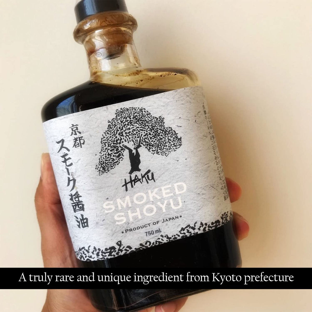 HAKU Smoked Shoyu Soy Sauce (750 ml) Aged 2 Years — Japanese Artisanal Umami