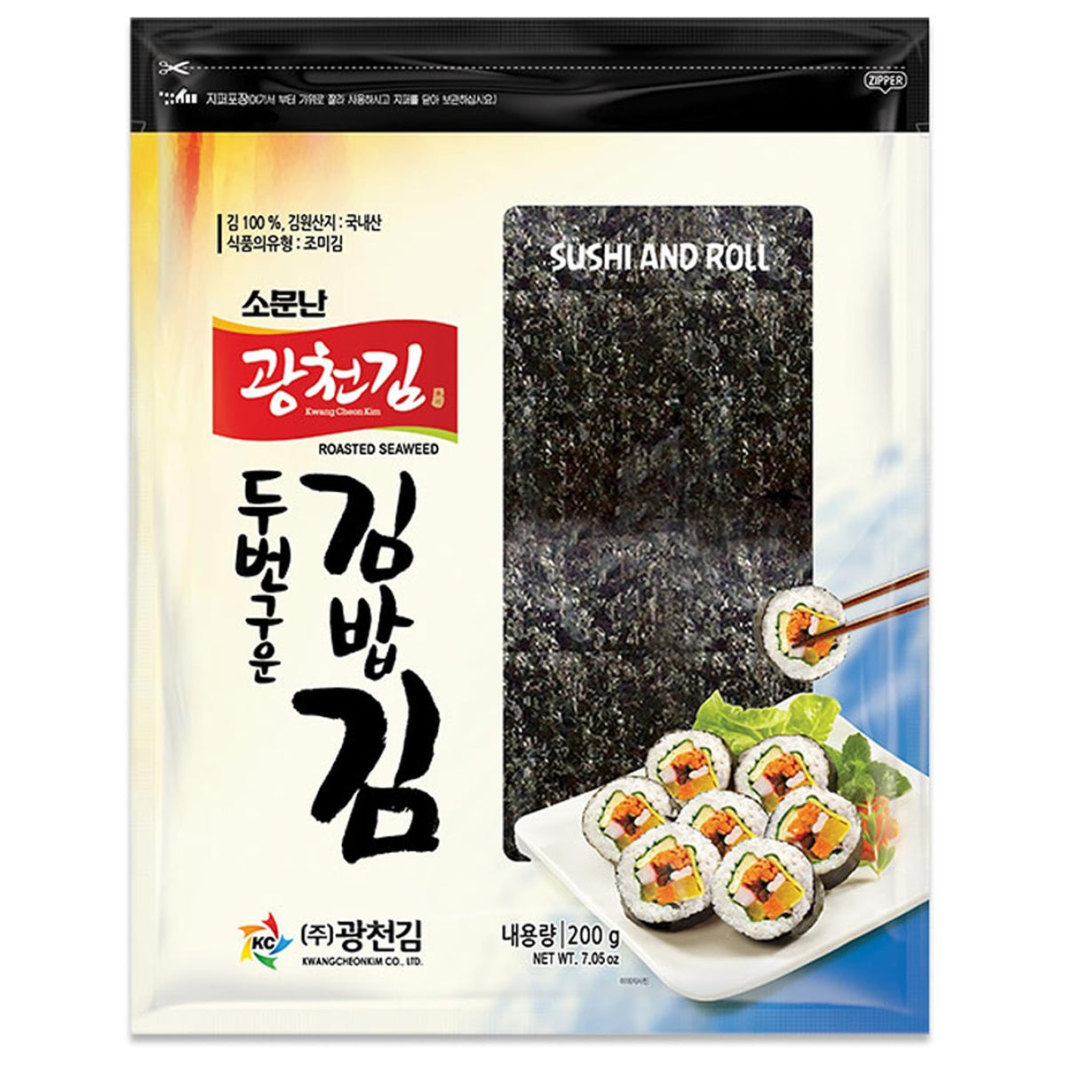 KC KWANGCHEONKIM 100 Full Sheets Yaki Sushi Nori Roasted Seaweed – 200 g