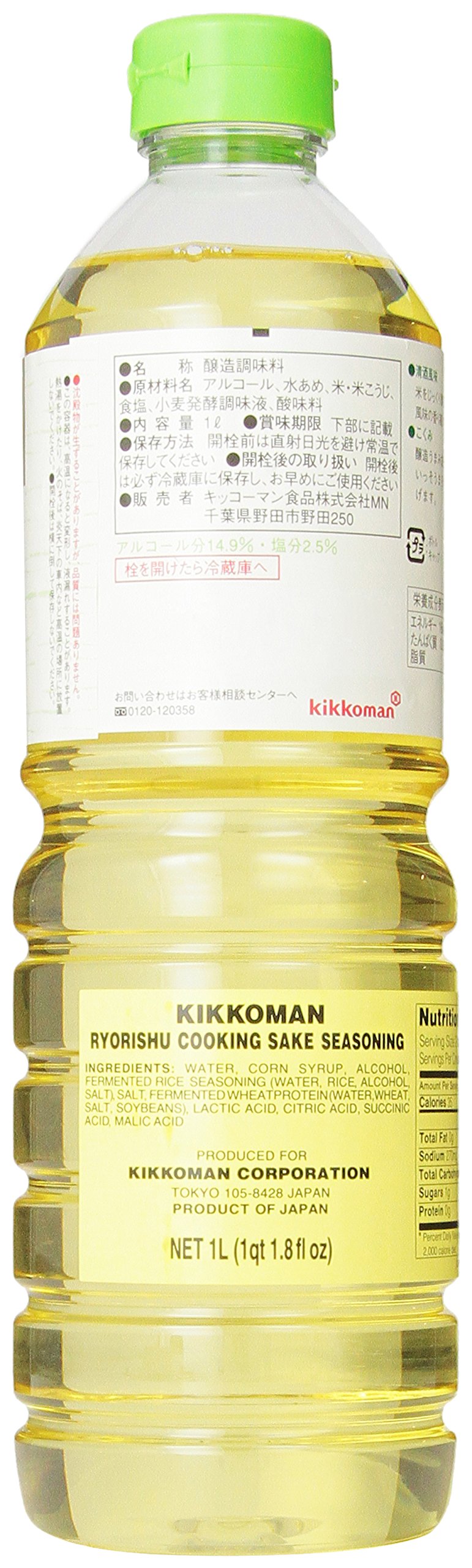 Kikkoman Ryorishi Cooking Sake Seasoning, 33.8 oz – 3 Pack