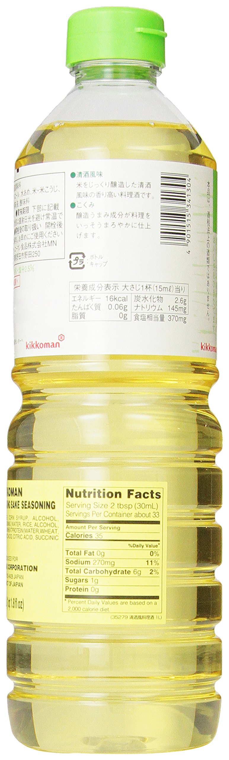 Kikkoman Ryorishi Cooking Sake Seasoning, 33.8 oz – 3 Pack