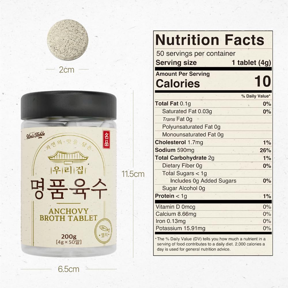 Kim's Table Anchovy Soup Broth Tablets – 2 Pack, 4g x 100 (14.1 oz) Instant Korean Stock