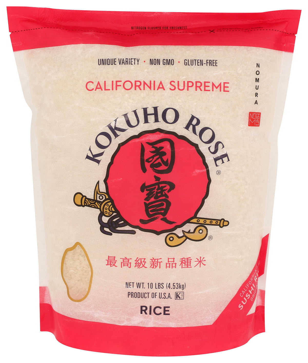Kokuho Rose Rice, 10-Pound – Medium-Grain White Rice for Sushi, Risotto & More