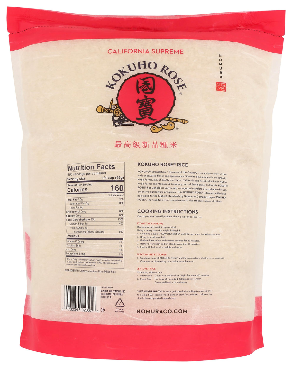 Kokuho Rose Rice, 10-Pound – Medium-Grain White Rice for Sushi, Risotto & More