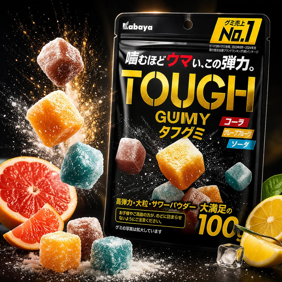 KONBINI JAPAN Tough Gummy Mixed Flavors — 3.5 oz (100g) Pack of 4 | Unique Chewy Japanese Candy