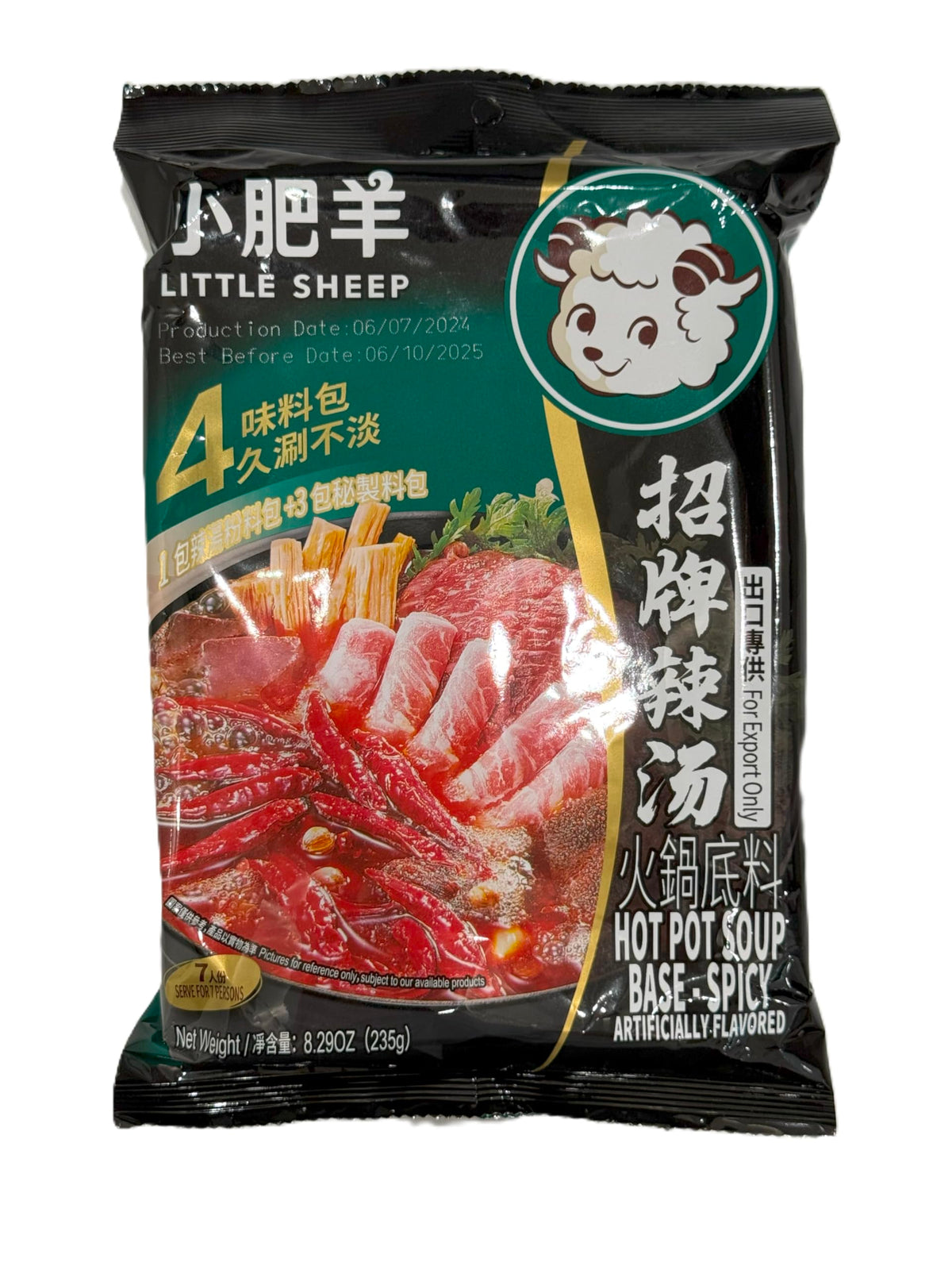 Little Sheep Hot Pot Soup Base (Hot) – Pack of 5, 235g Each | Rich, Home-Style Broth