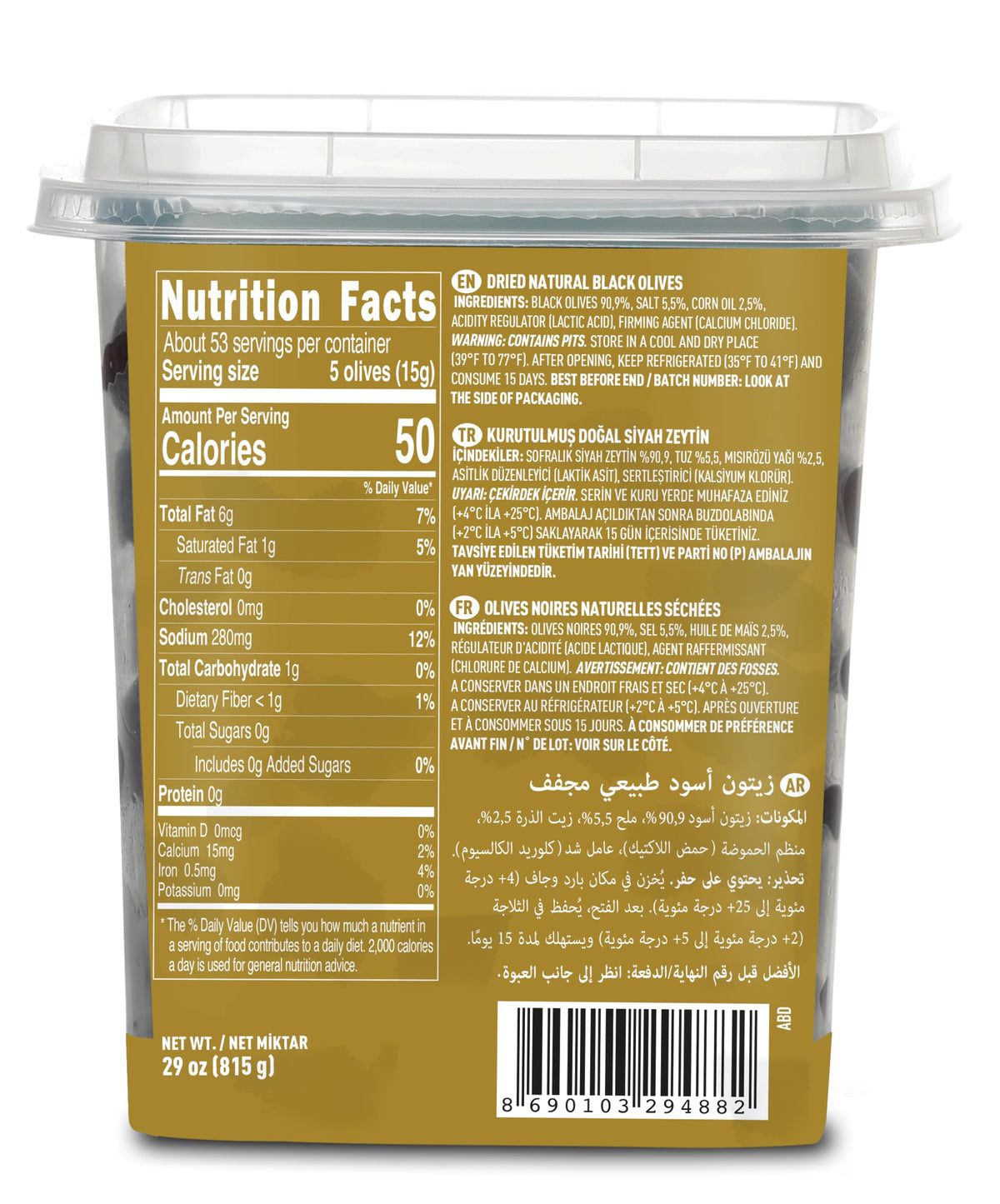 Marmarabirlik Black Olives – Turkish Dry-Cured, Hand-Picked, 28 oz | Vegan, Kosher & Halal