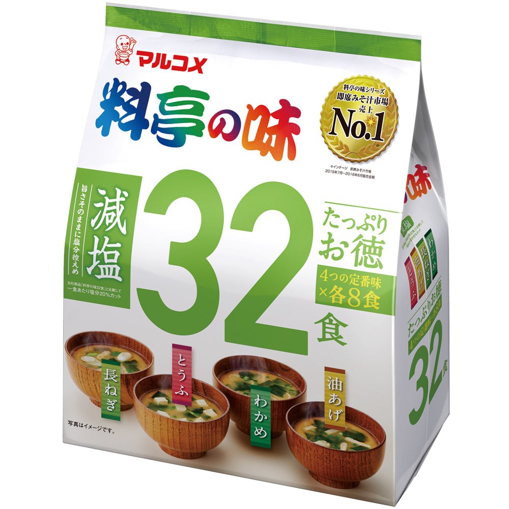Marukome Taste Salt-Reduced Miso Soup — 32 Servings Value Pack