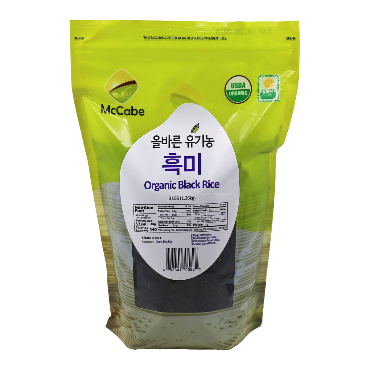 McCabe Organic Black Rice – Gluten Free, High Fiber & Minerals | USDA & CCOF Certified, Packed in USA | 48 Oz
