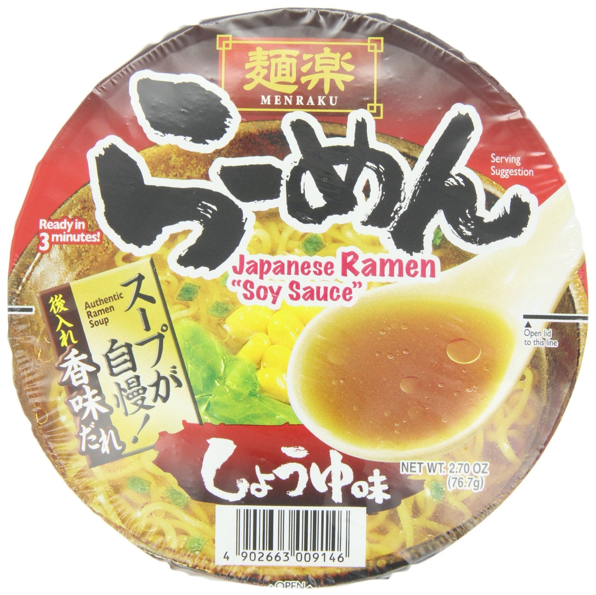 Menraku Shoyu Ramen 12-Pack – 2.7 oz Servings | Quick, Savory Ramen
