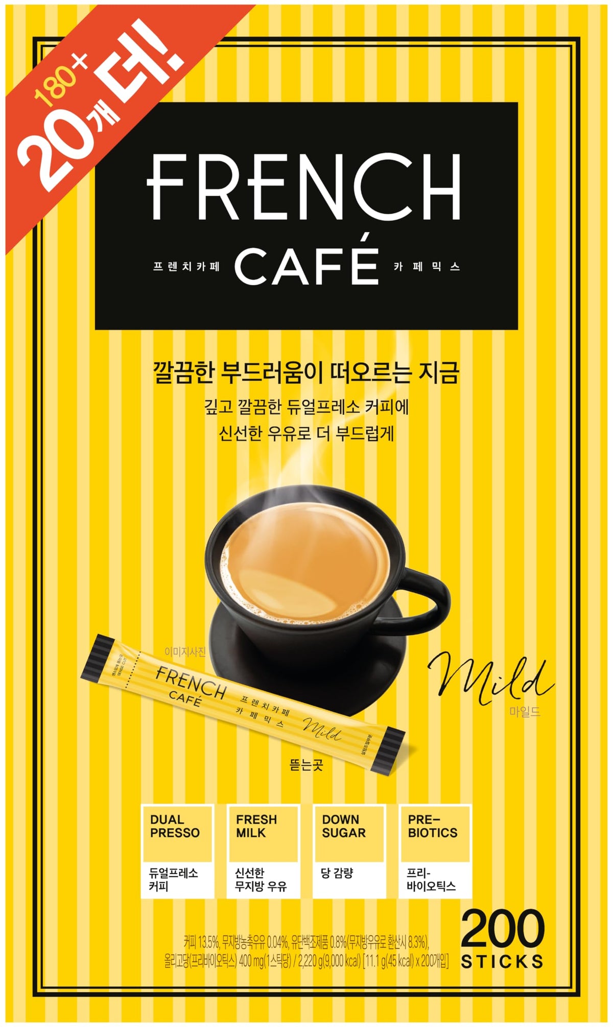 NAMYANG French Cafe Instant Coffee Mix – 200 Sticks | Quick Café-Style Brew