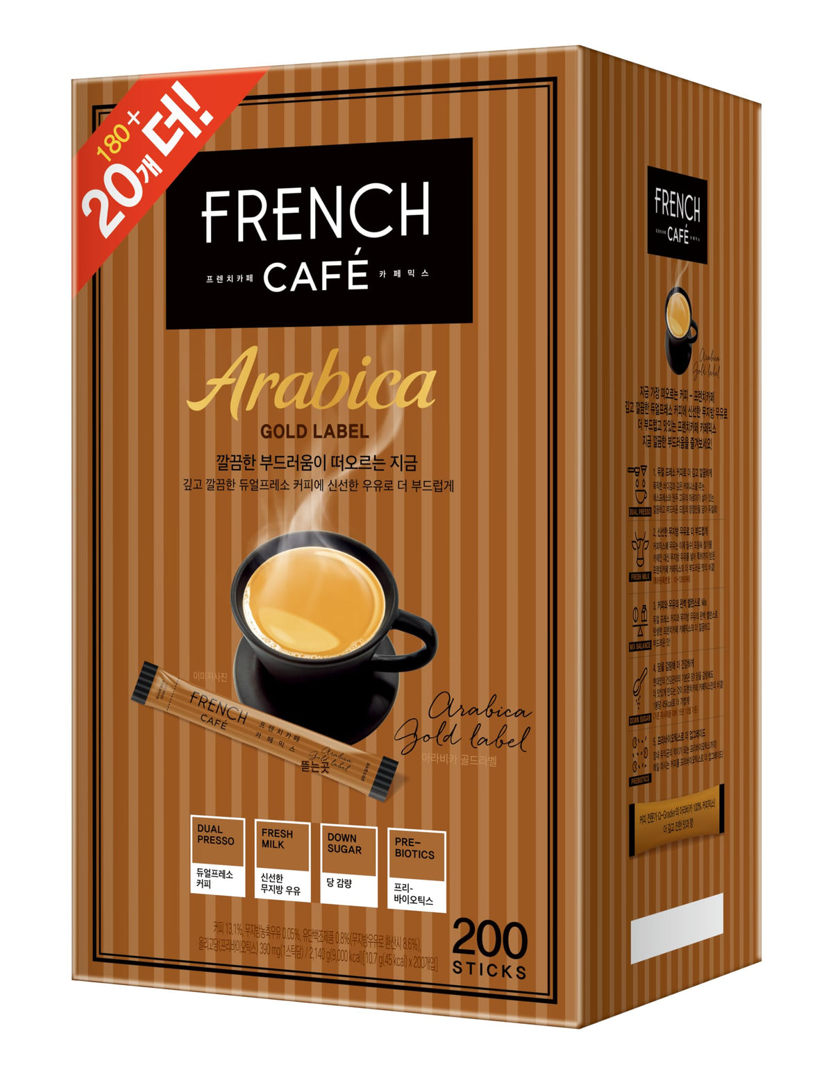 NAMYANG French Cafe Arabica Gold Label Instant Coffee Mix – 200 Sticks