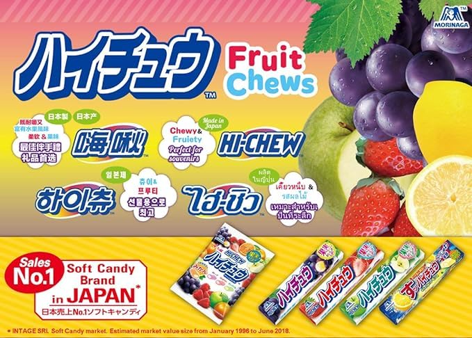Naniwa Hi Chew Lemon Japanese Sour Candy – 12 Packs, 144 Chews | Capsule Flavor & Tartness